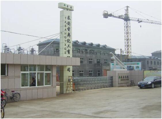 /ueditor/jsp/upload/image/20200310/1583818371329024244.jpg /ueditor/jsp/upload/image/20200310/1583818371329024244.jpg