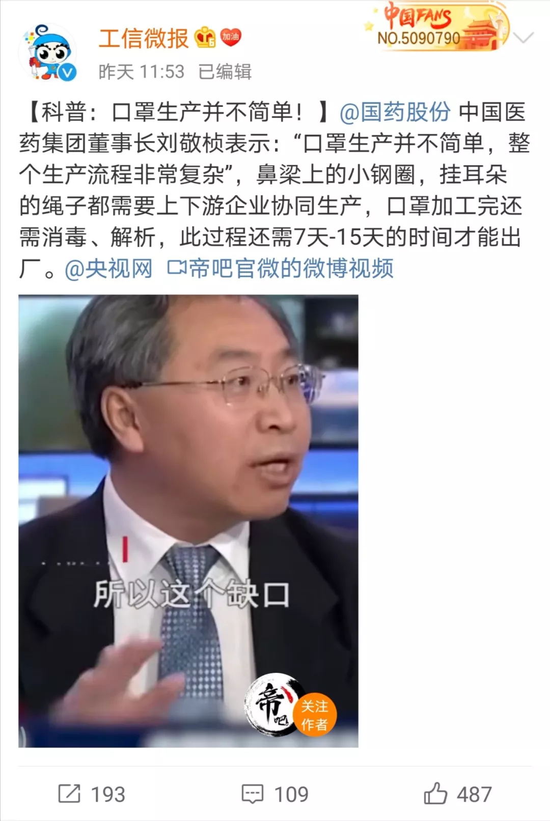 /ueditor/jsp/upload/image/20200210/1581295007967085603.jpg /ueditor/jsp/upload/image/20200210/1581295007967085603.jpg